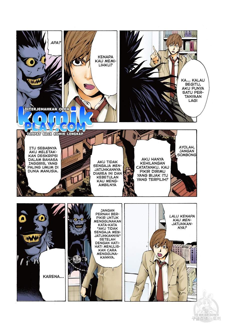 Death Note (Color Edition) Chapter 1.1