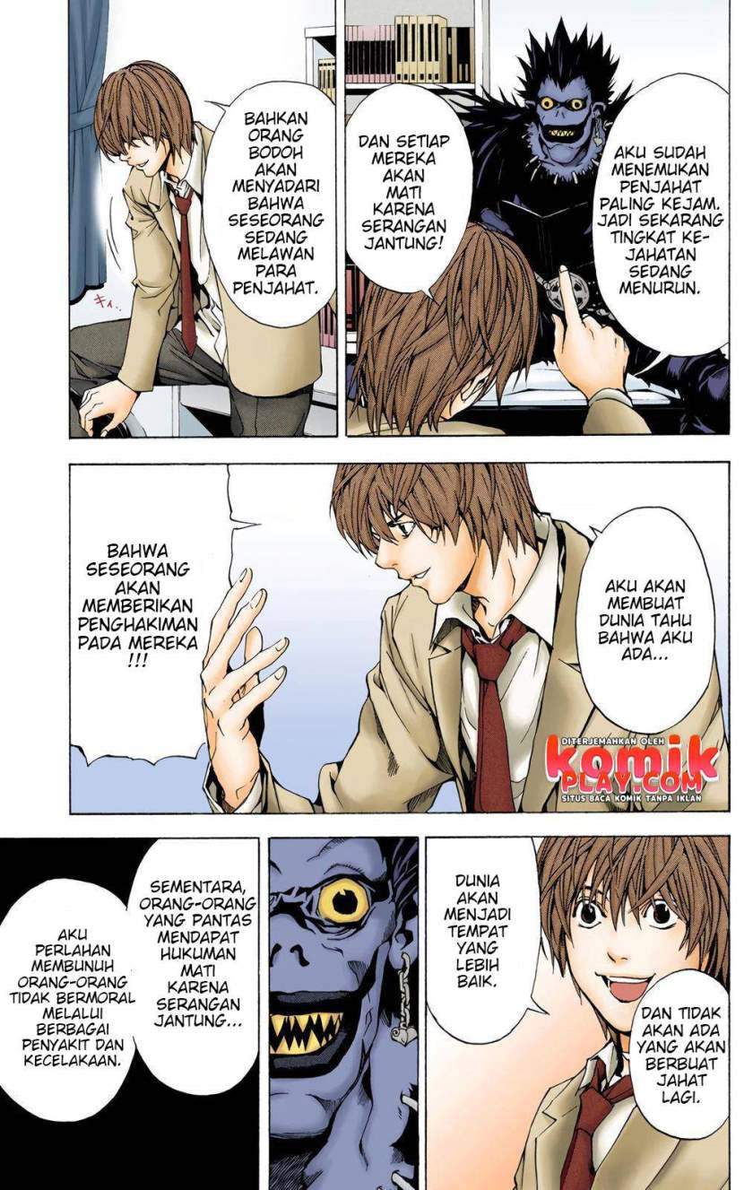 Death Note (Color Edition) Chapter 1.2