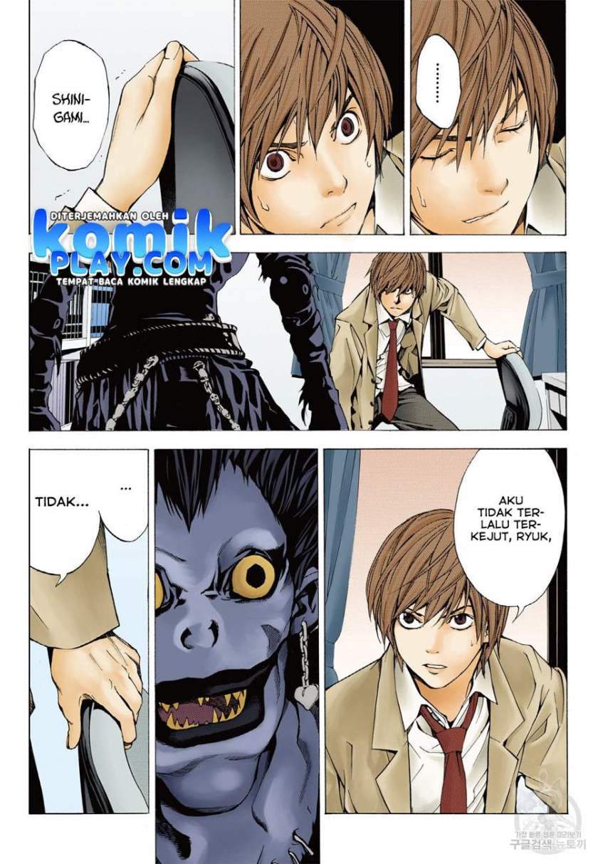 Death Note (Color Edition) Chapter 1.2