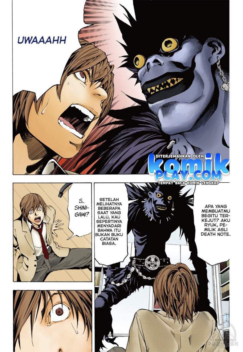 Death Note (Color Edition) Chapter 1.2