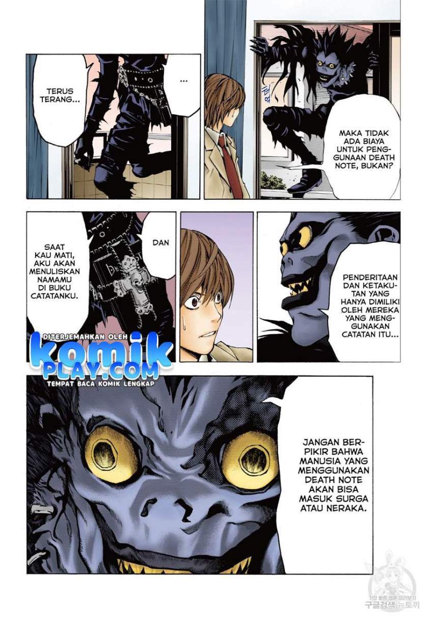 Death Note (Color Edition) Chapter 1.2