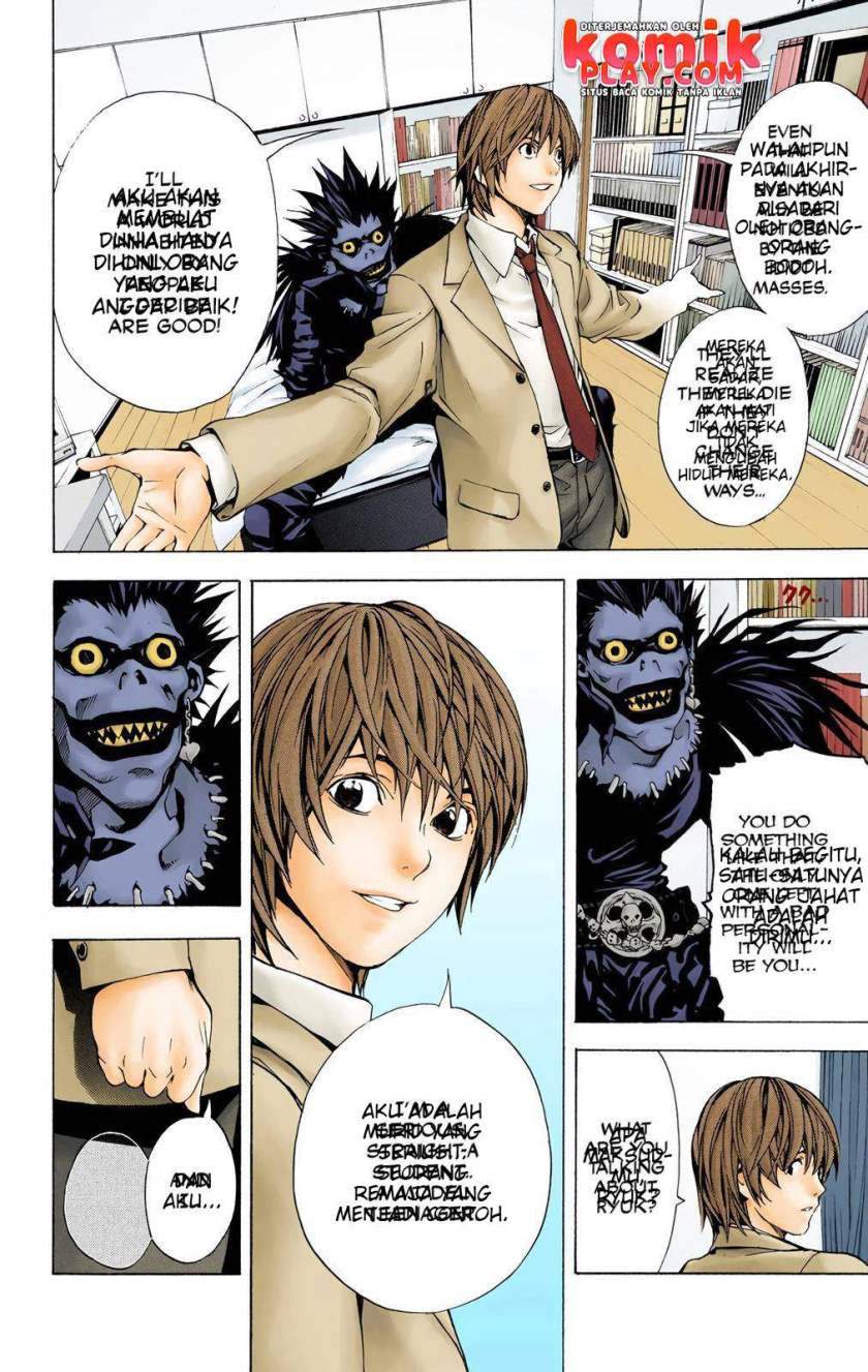 Death Note (Color Edition) Chapter 1.2