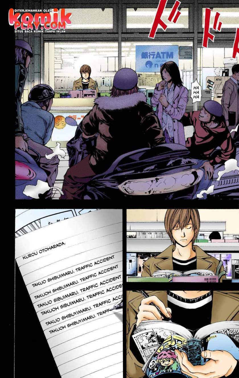 Death Note (Color Edition) Chapter 1.2