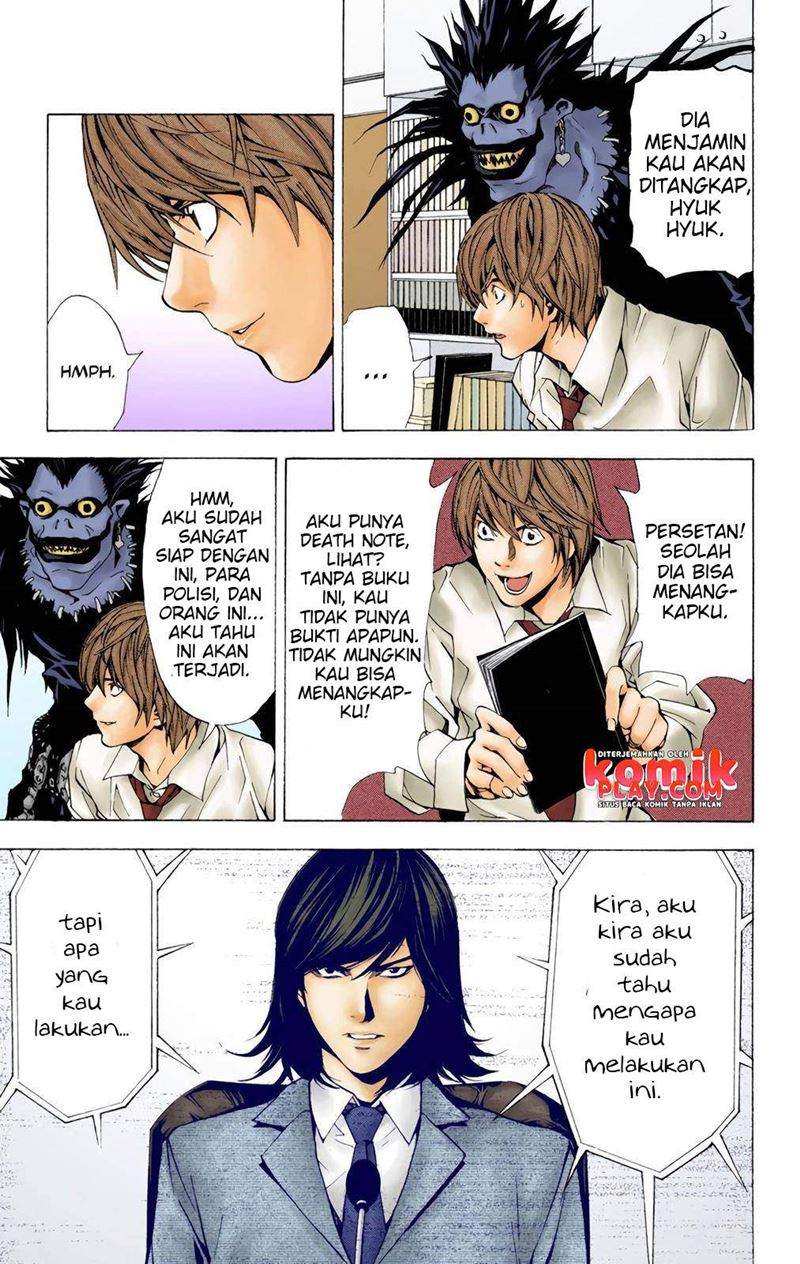 Death Note (Color Edition) Chapter 2