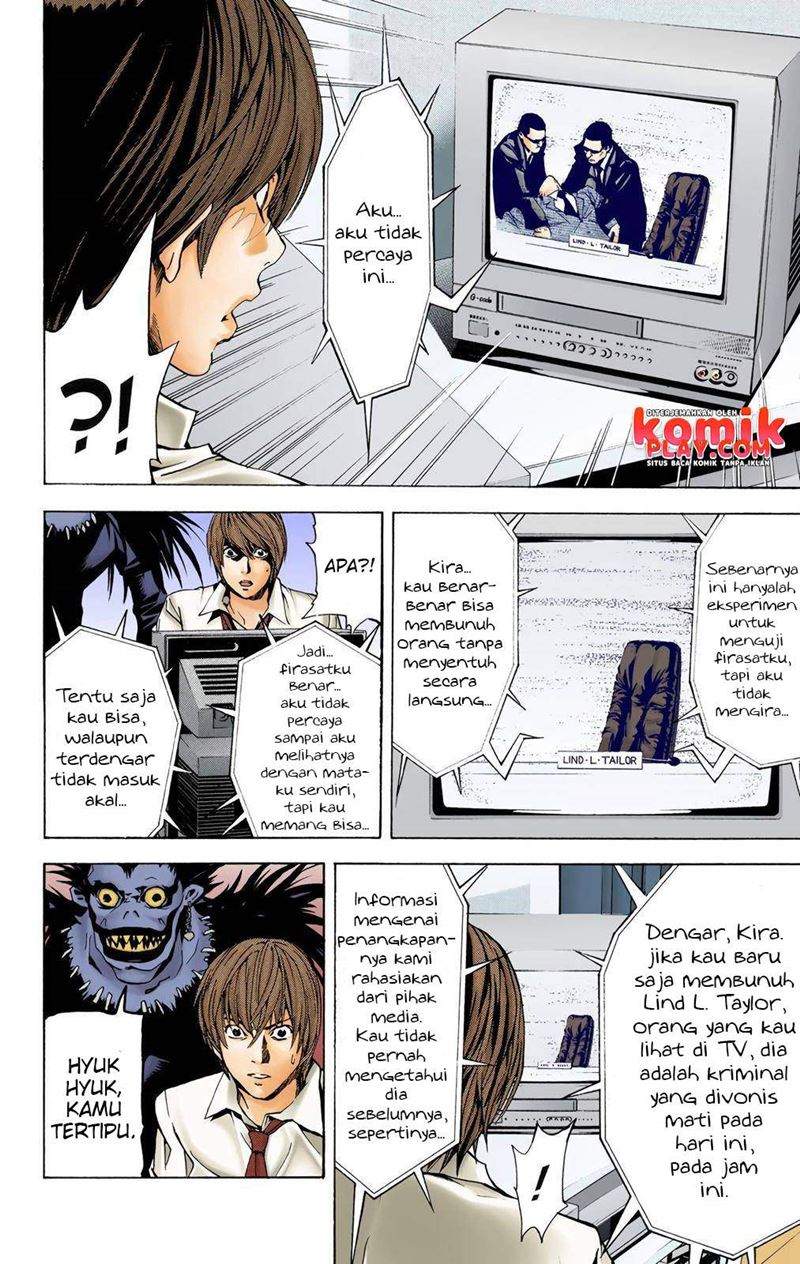 Death Note (Color Edition) Chapter 2