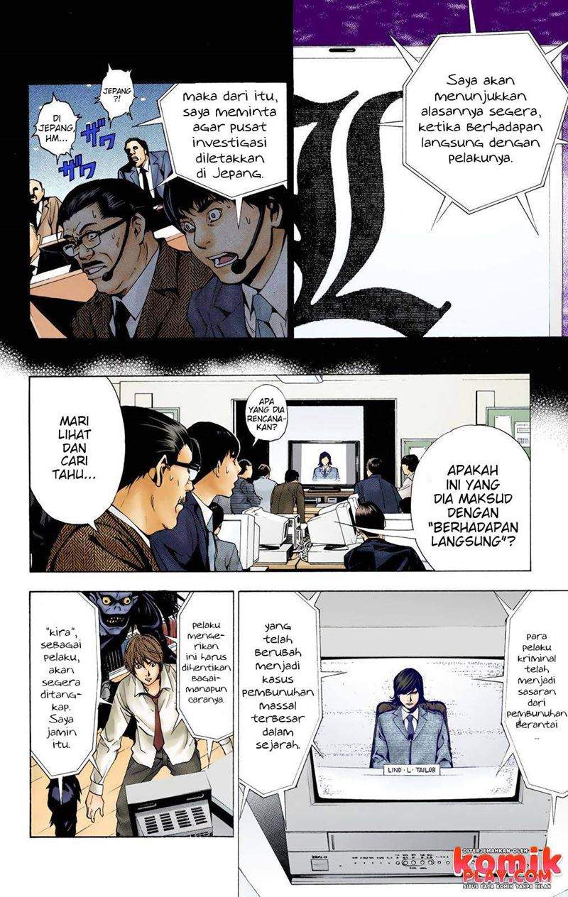 Death Note (Color Edition) Chapter 2