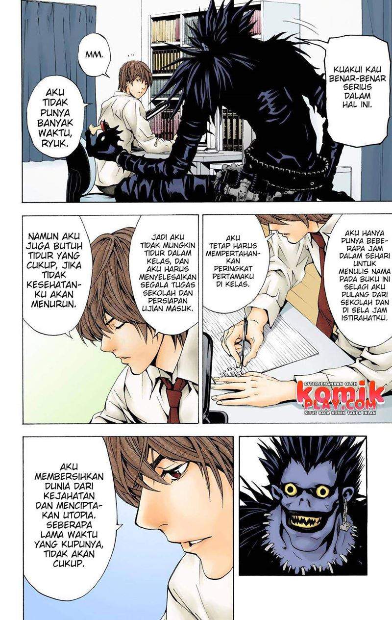 Death Note (Color Edition) Chapter 2