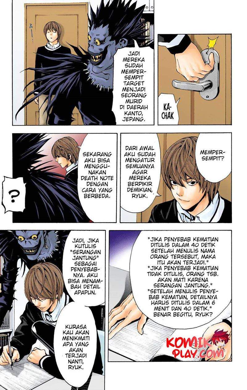 Death Note (Color Edition) Chapter 3