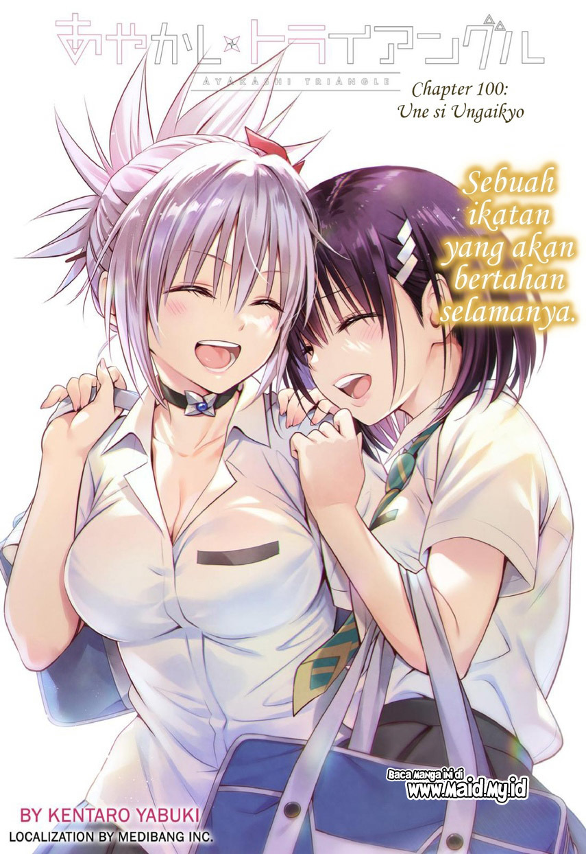 Ayakashi Triangle Chapter 100