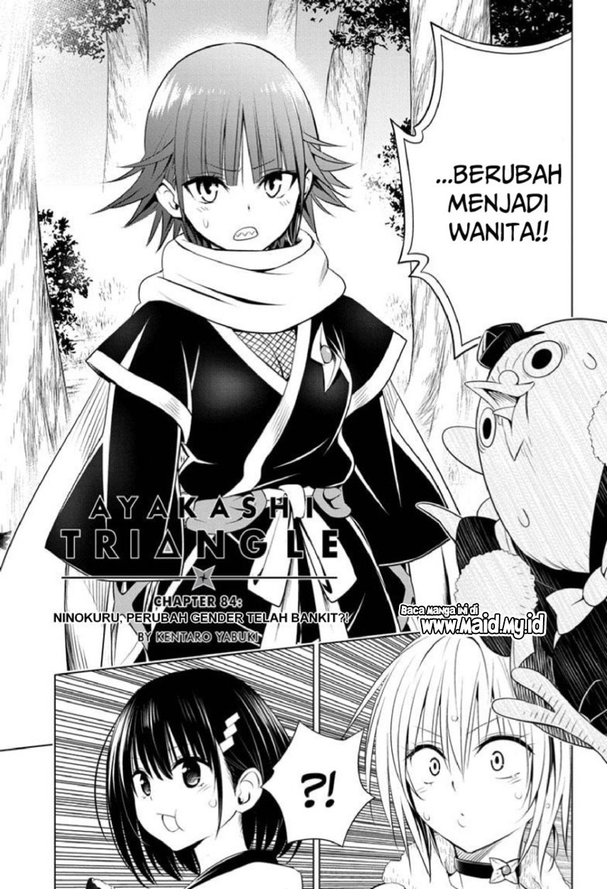 Ayakashi Triangle Chapter 84