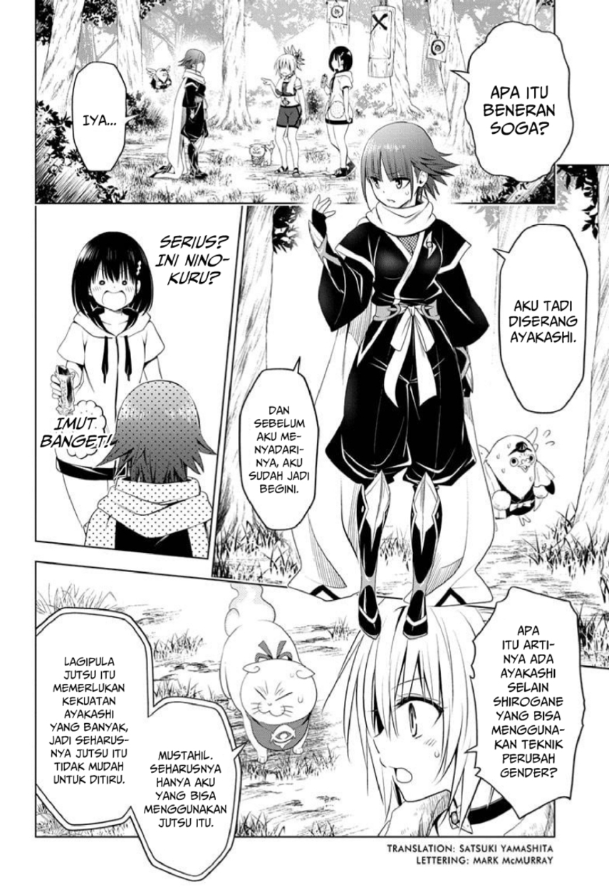 Ayakashi Triangle Chapter 84