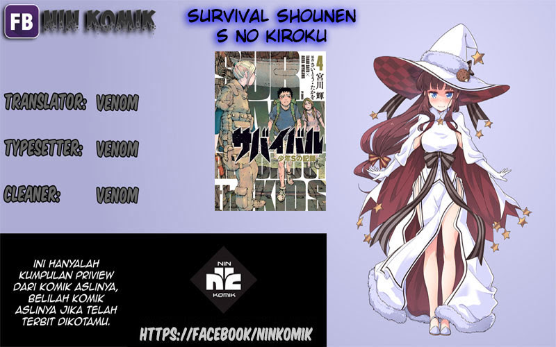 Survival – Shounen S no Kiroku Chapter 2