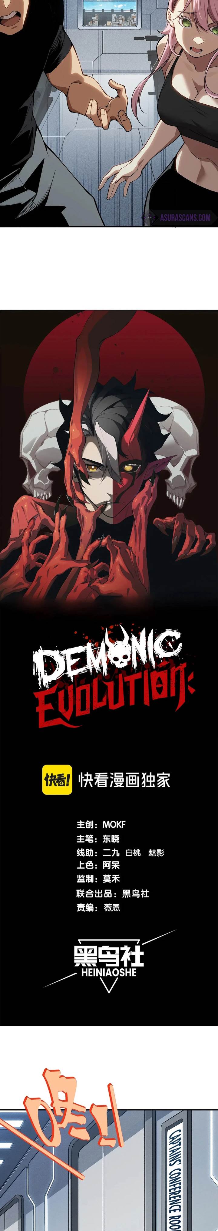 Demon Evolution Chapter 74