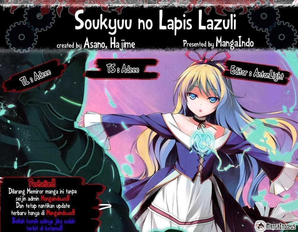 Soukyuu no Lapis Lazuli Chapter 1