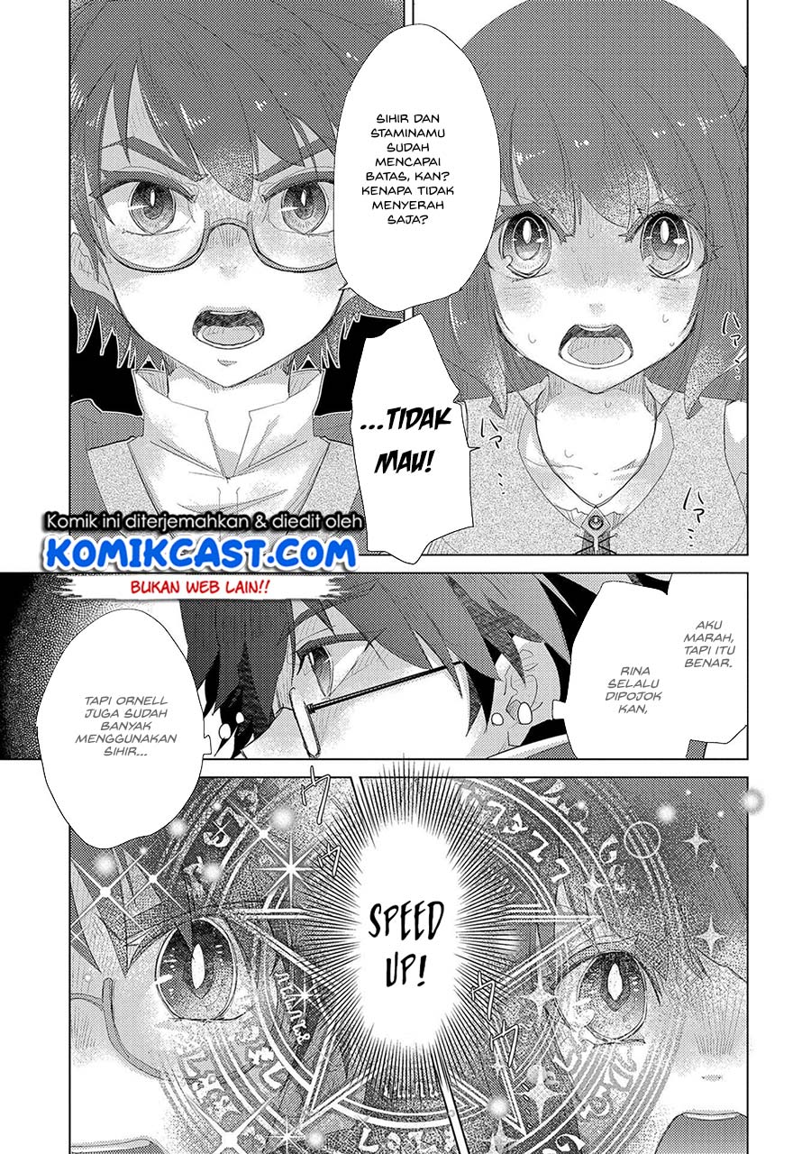 Yuukyuu no Gusha Asley no, Kenja no Susume Chapter 33