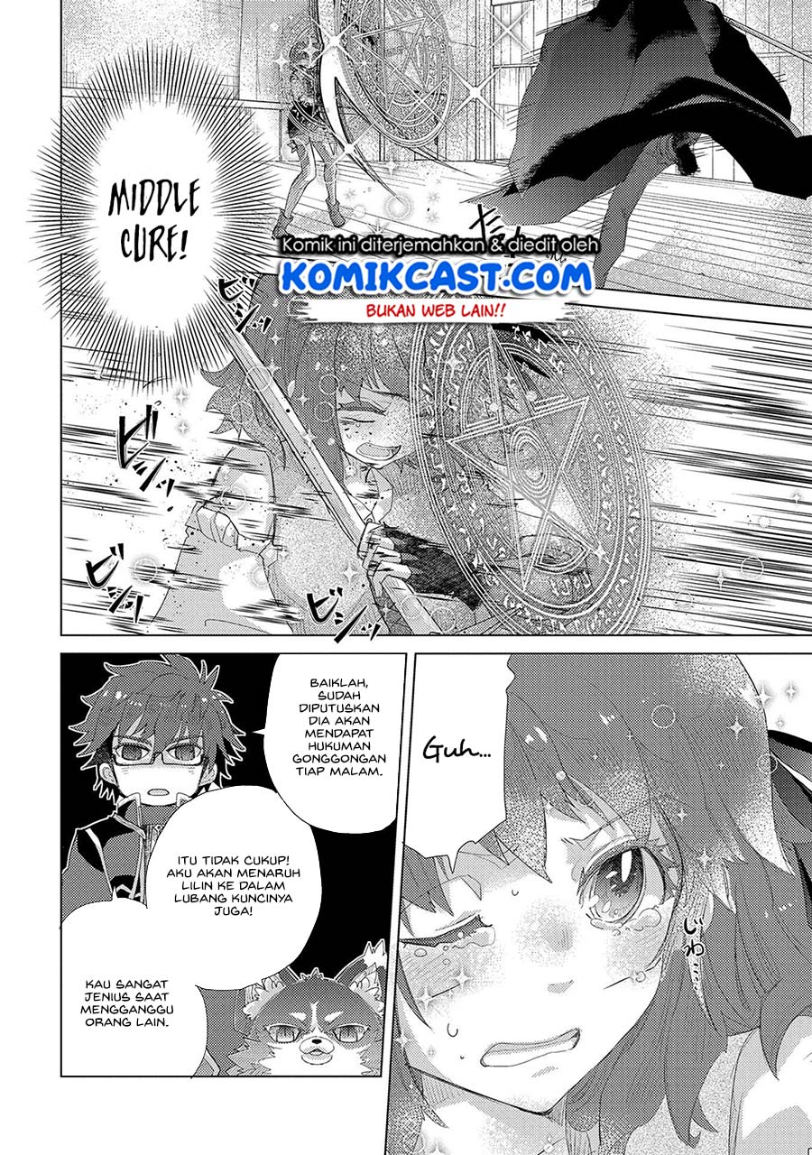 Yuukyuu no Gusha Asley no, Kenja no Susume Chapter 33