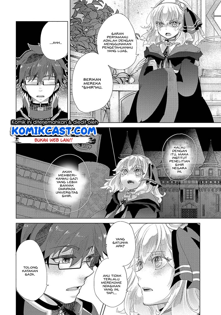 Yuukyuu no Gusha Asley no, Kenja no Susume Chapter 35