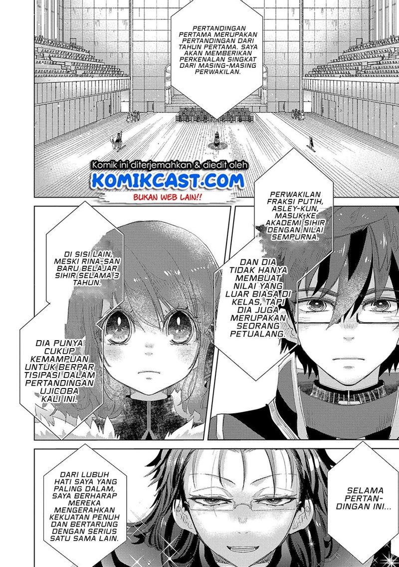 Yuukyuu no Gusha Asley no, Kenja no Susume Chapter 37