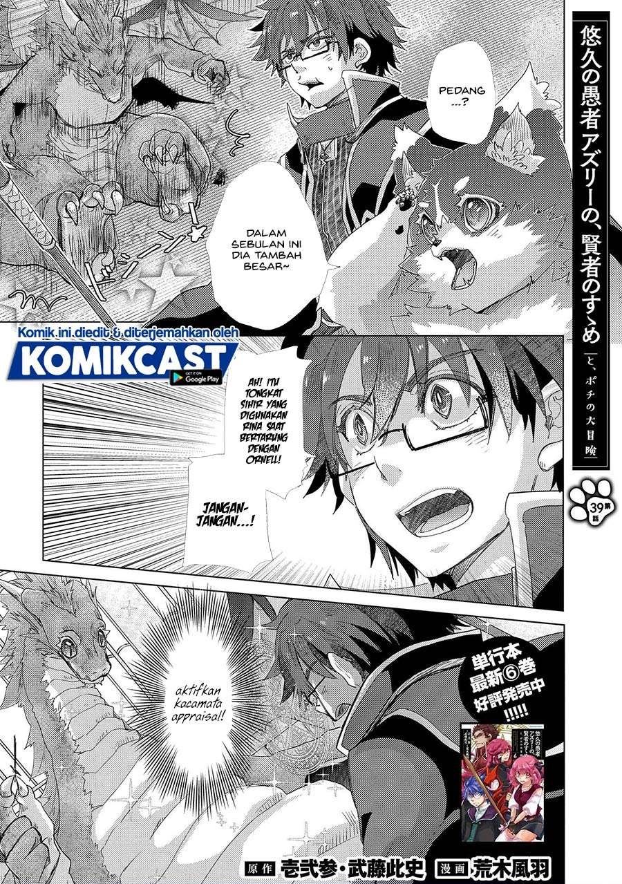 Yuukyuu no Gusha Asley no, Kenja no Susume Chapter 39