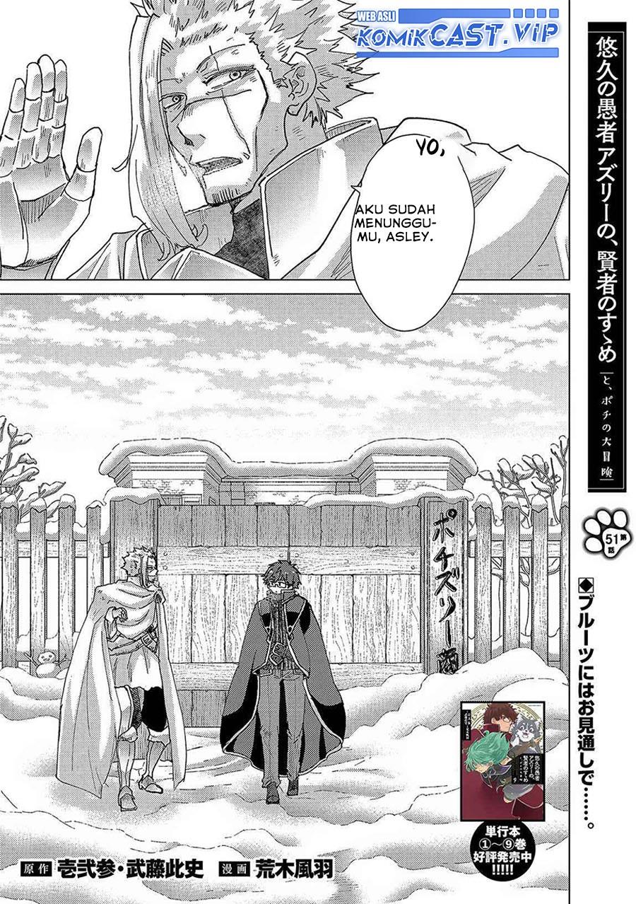 Yuukyuu no Gusha Asley no, Kenja no Susume Chapter 51