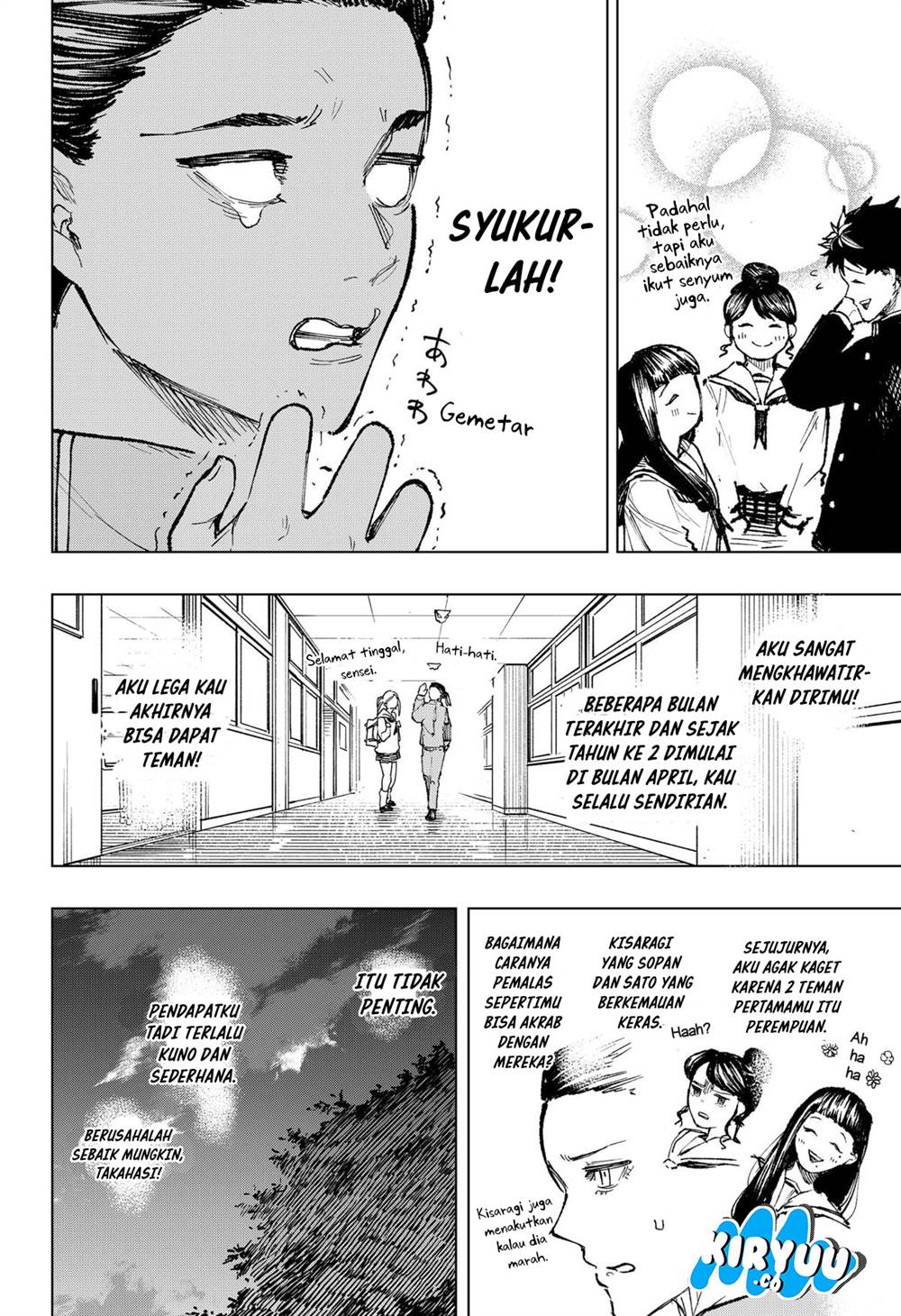 Nebou suru Otoko Chapter 6