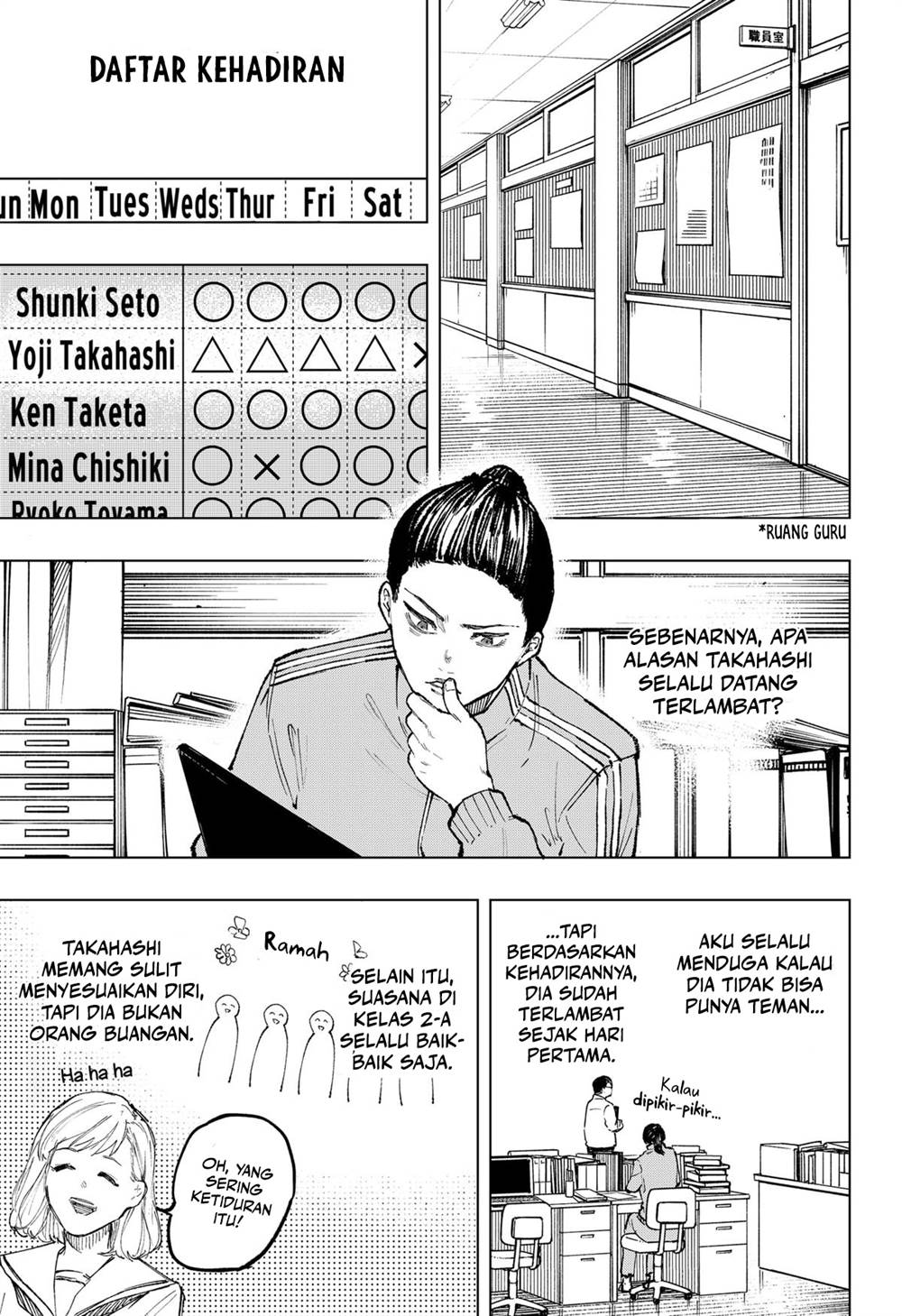 Nebou suru Otoko Chapter 6