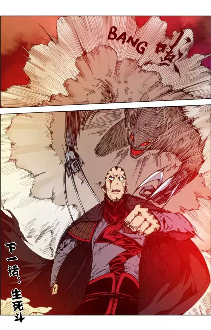 Red Spirit Chapter 66