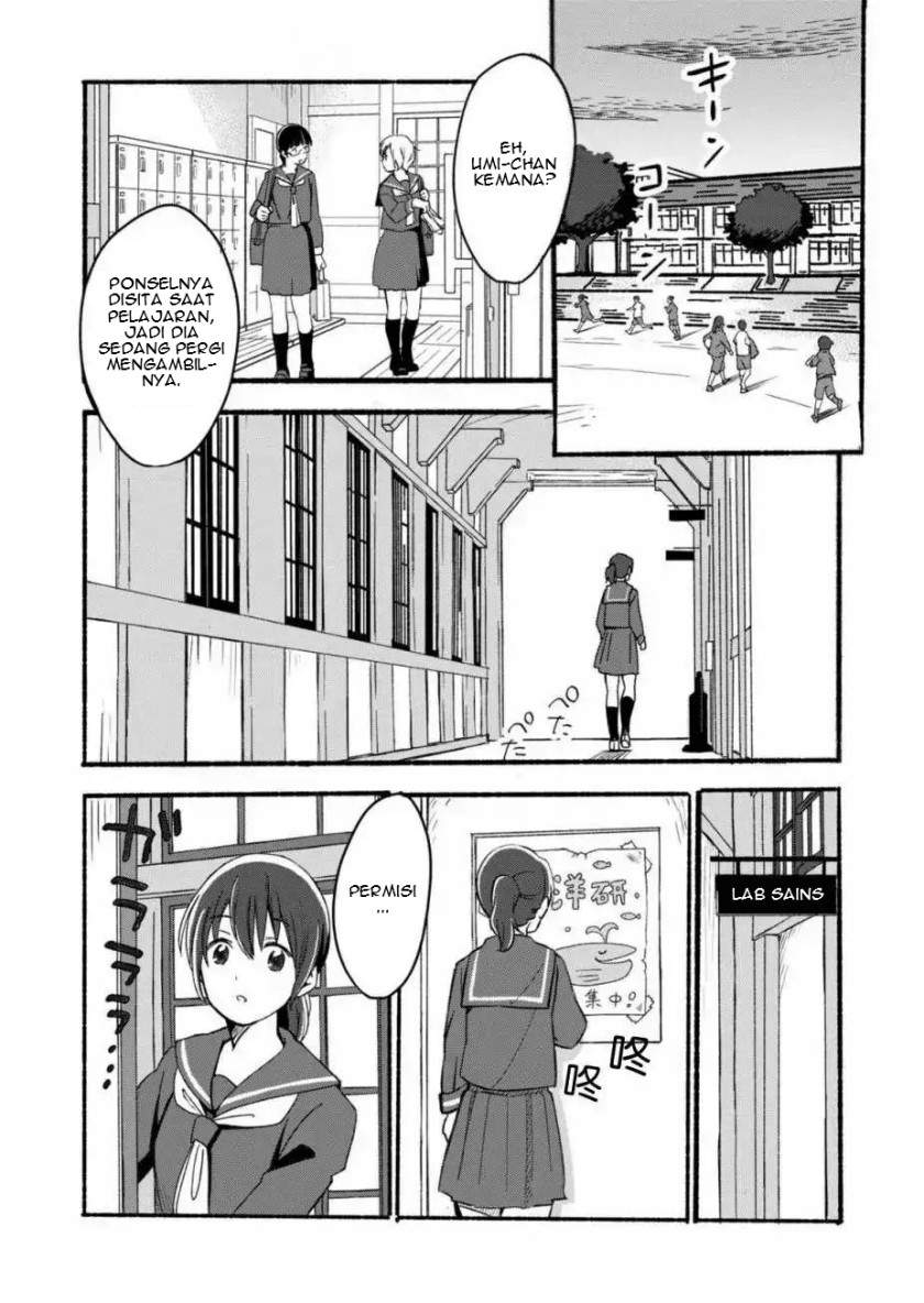 Ano Koro no Aoi Hoshi Chapter 1