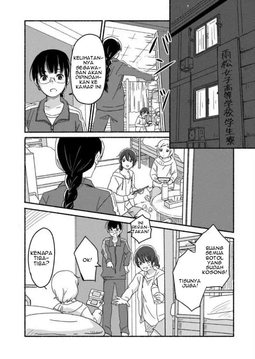 Ano Koro no Aoi Hoshi Chapter 1