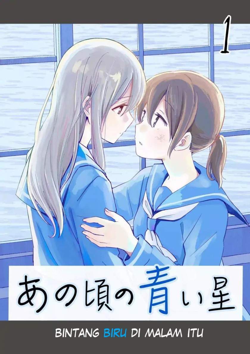 Ano Koro no Aoi Hoshi Chapter 1