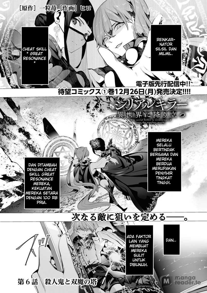 Serial Killer Isekai ni Oritatsu Chapter 6