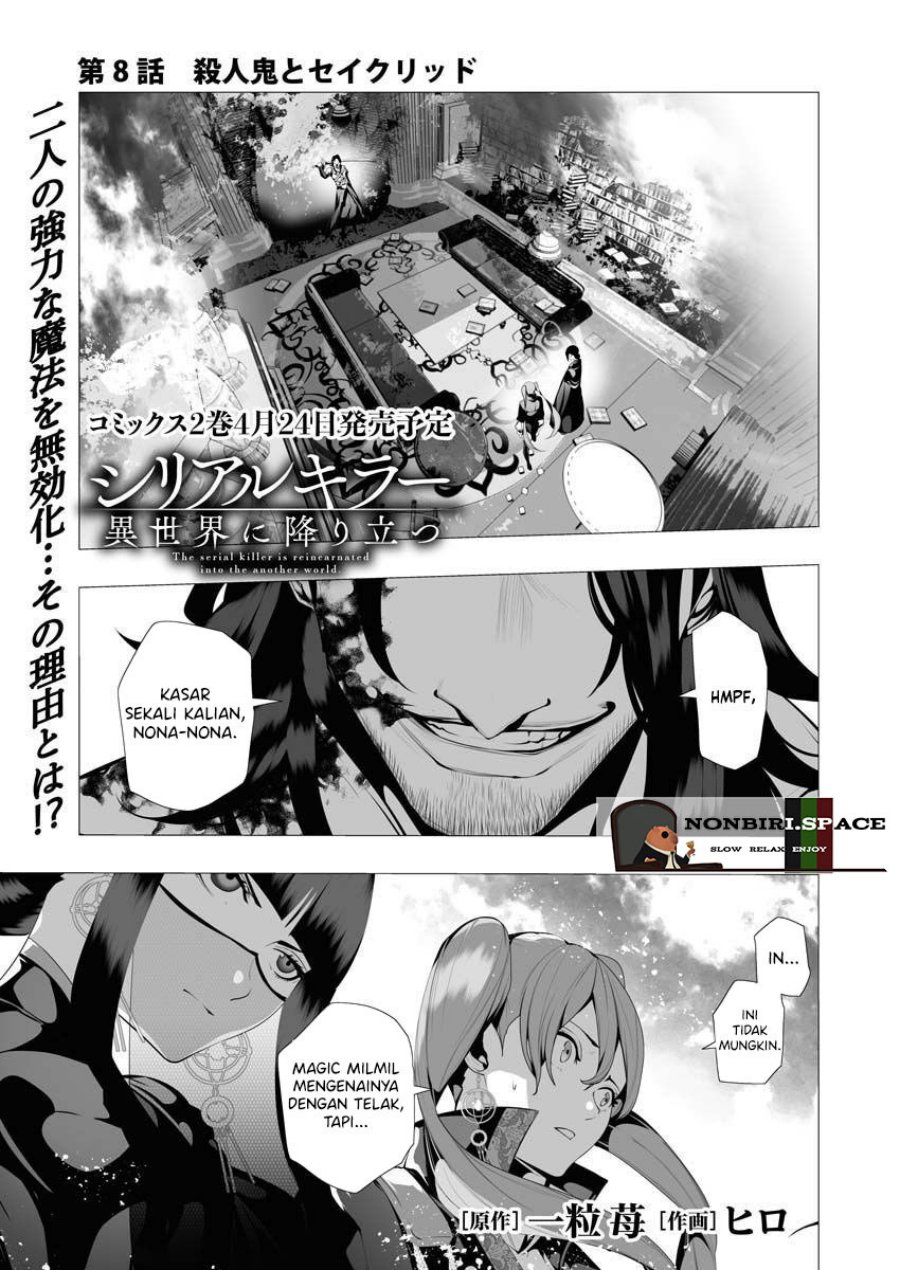 Serial Killer Isekai ni Oritatsu Chapter 8