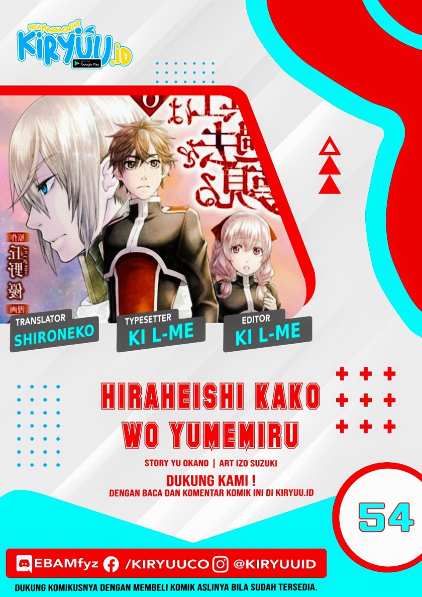 Hiraheishi wa Kako o Yumemiru Chapter 54