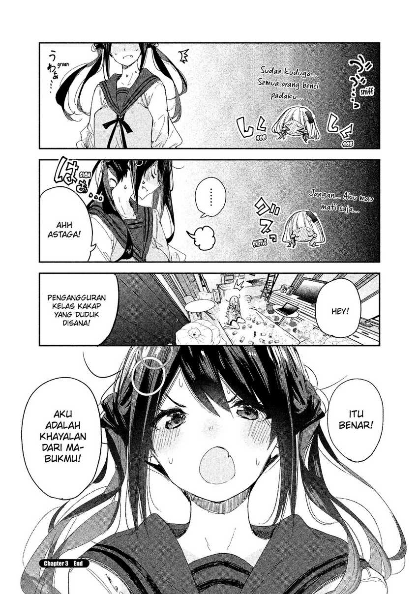 Chiisai Nozomi to Ooki na Yume Chapter 3