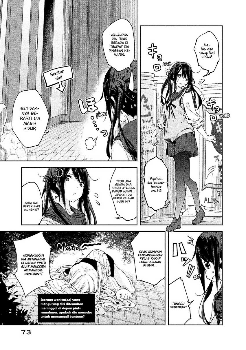 Chiisai Nozomi to Ooki na Yume Chapter 3