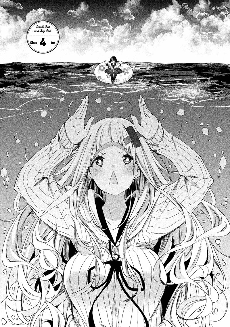 Chiisai Nozomi to Ooki na Yume Chapter 4