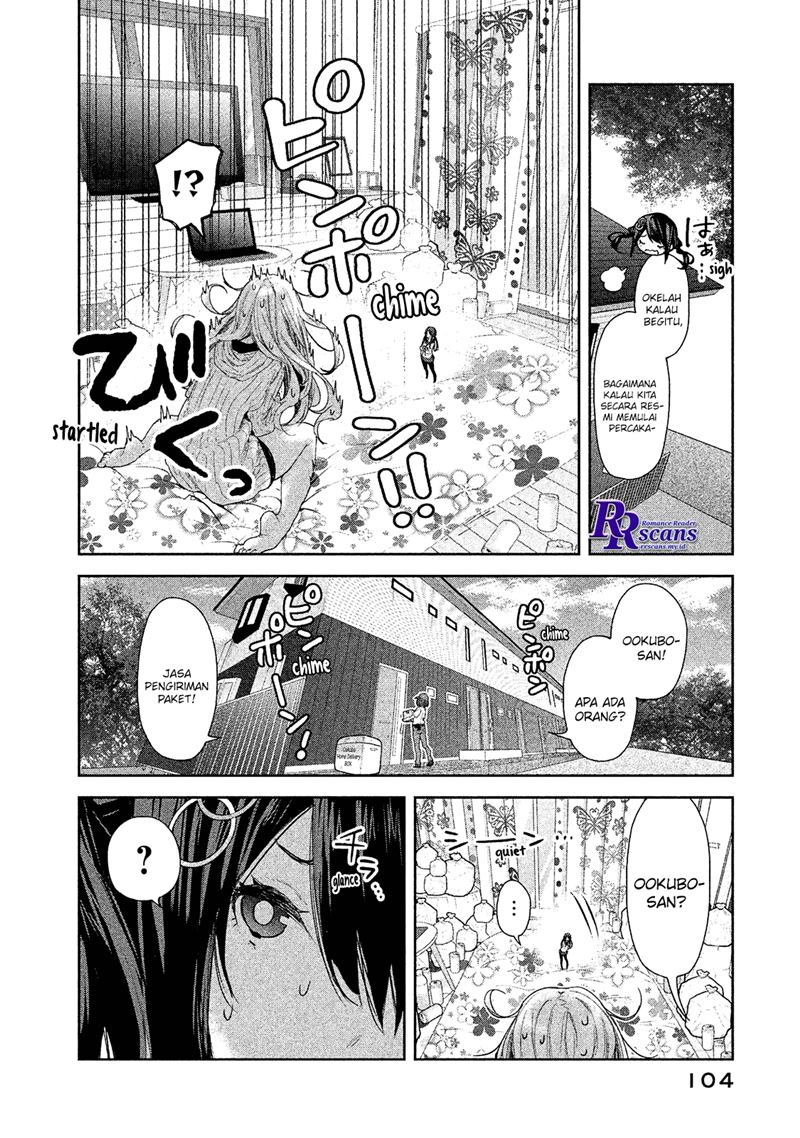 Chiisai Nozomi to Ooki na Yume Chapter 4