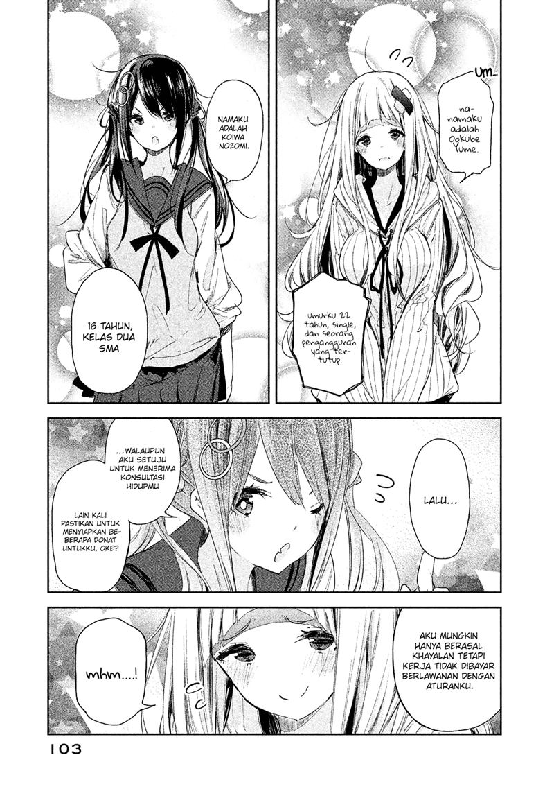 Chiisai Nozomi to Ooki na Yume Chapter 4