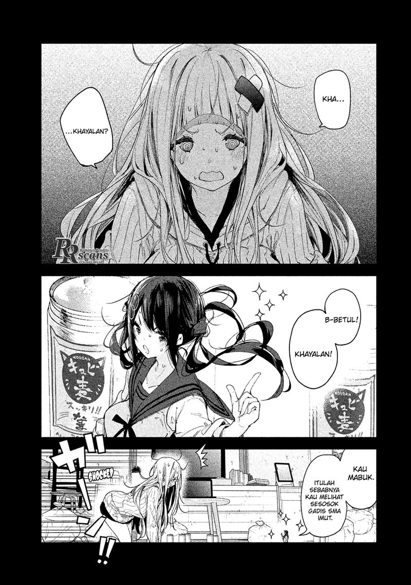 Chiisai Nozomi to Ooki na Yume Chapter 4