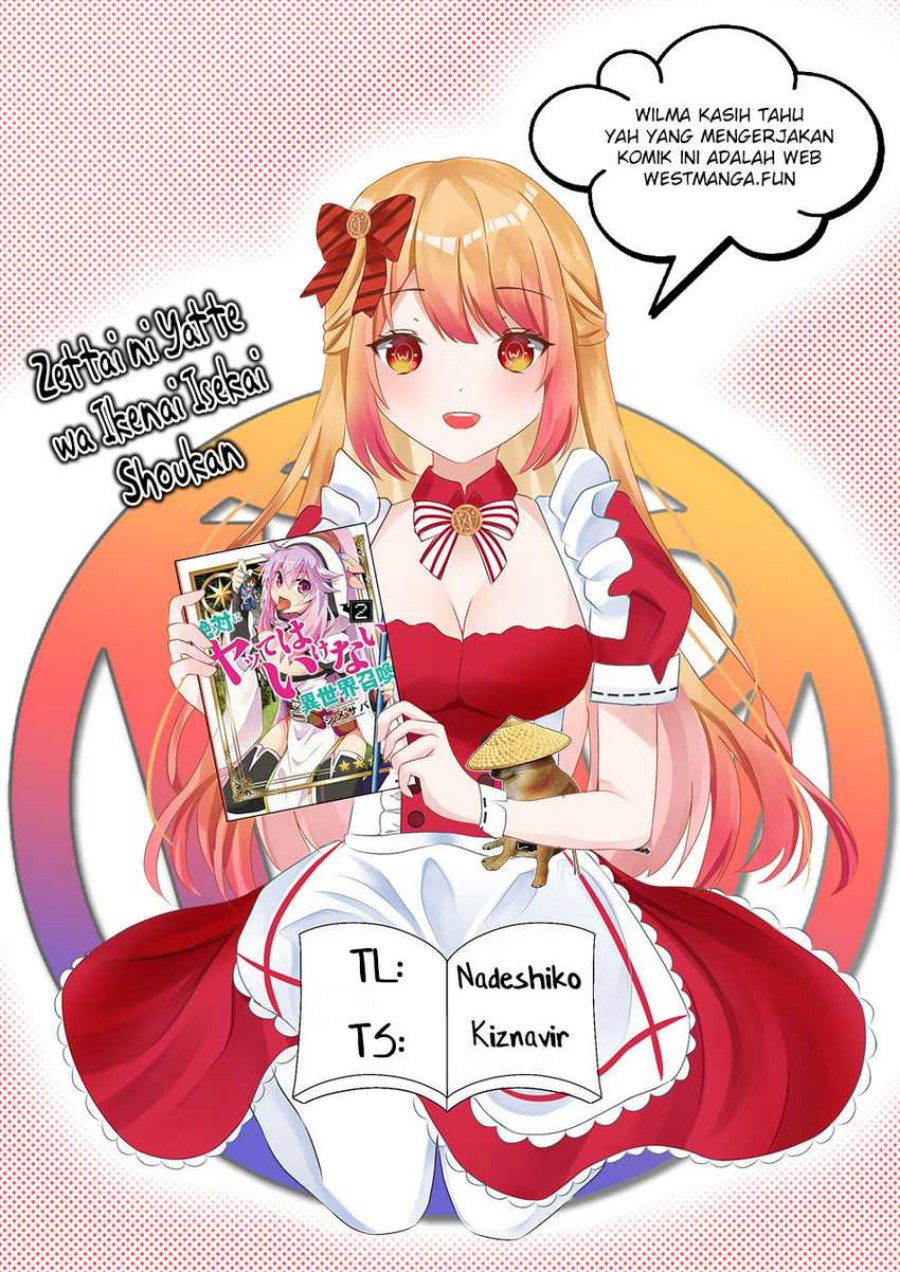 Zettai ni Yatte wa Ikenai Isekai Shoukan Chapter 33