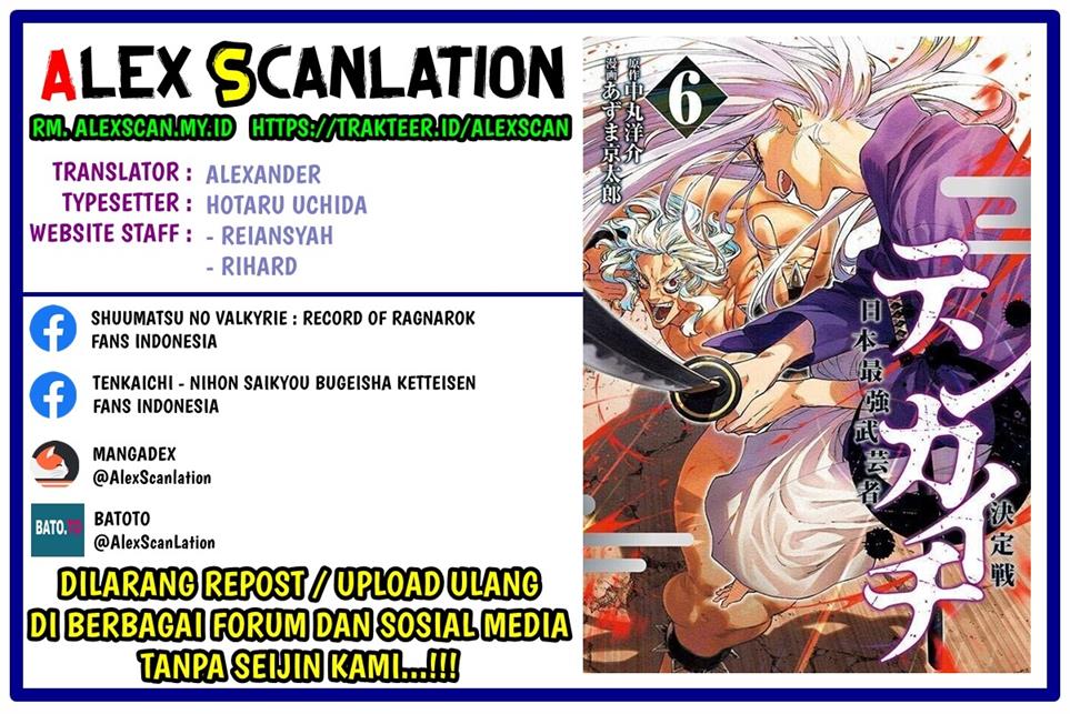 Tenkaichi – Nihon Saikyou Bugeisha Ketteisen Chapter 24