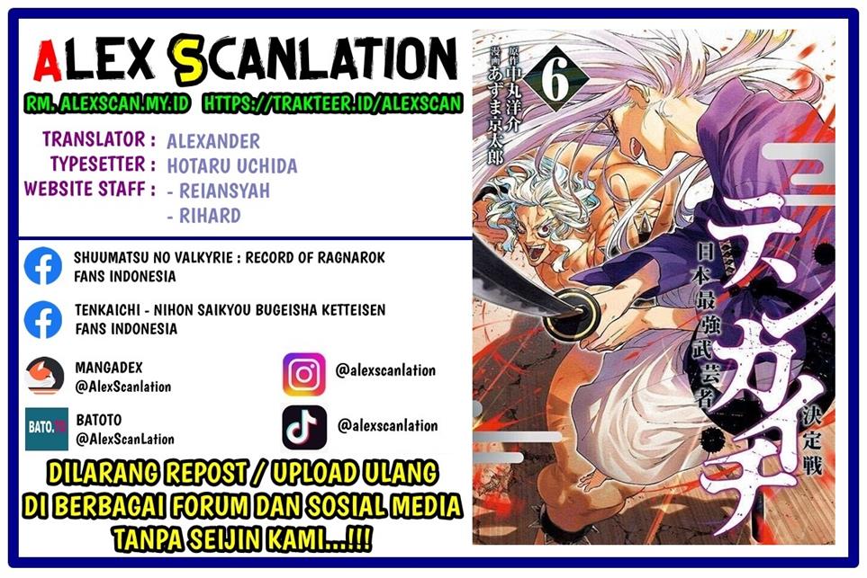 Tenkaichi – Nihon Saikyou Bugeisha Ketteisen Chapter 25