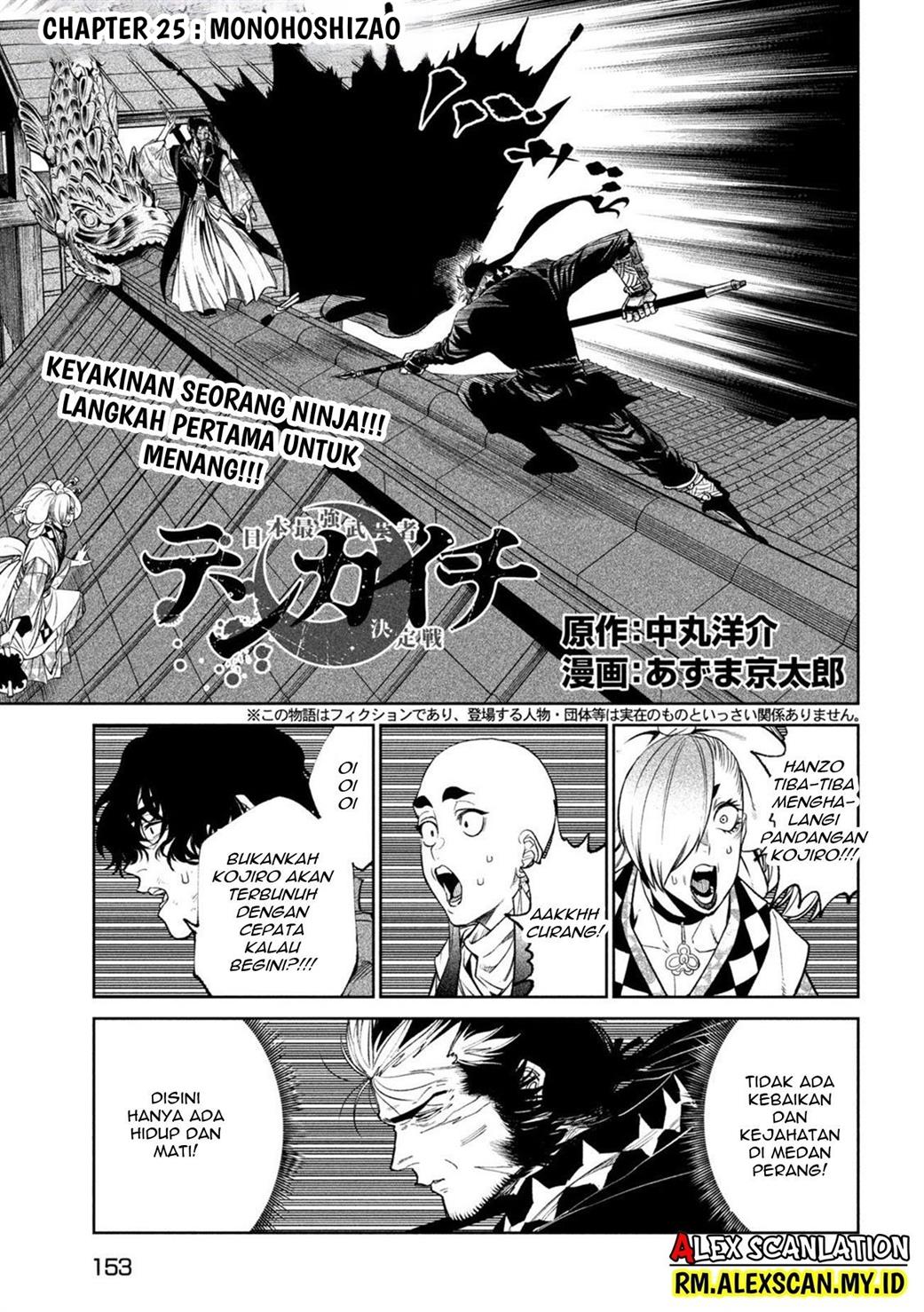 Tenkaichi – Nihon Saikyou Bugeisha Ketteisen Chapter 25