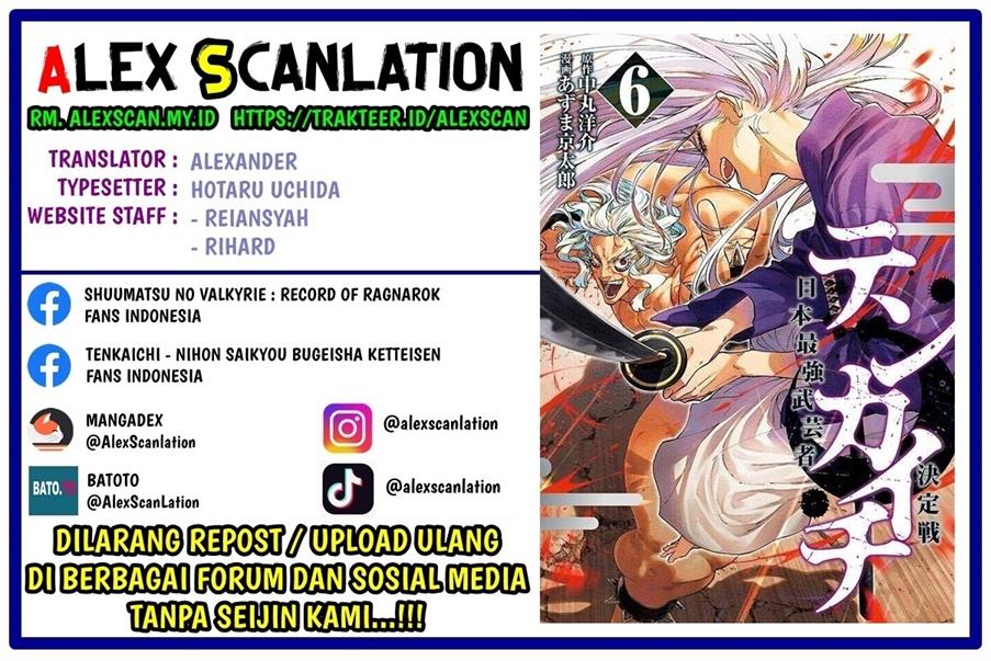 Tenkaichi – Nihon Saikyou Bugeisha Ketteisen Chapter 27