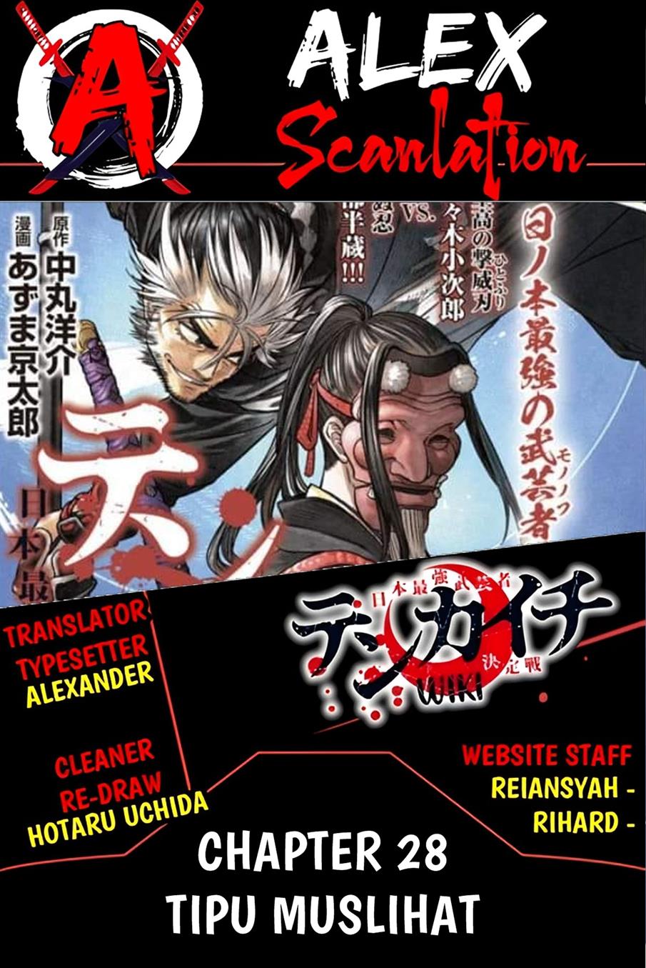 Tenkaichi – Nihon Saikyou Bugeisha Ketteisen Chapter 28