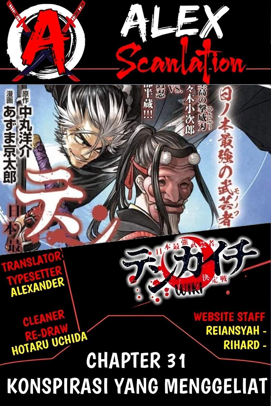 Tenkaichi – Nihon Saikyou Bugeisha Ketteisen Chapter 31