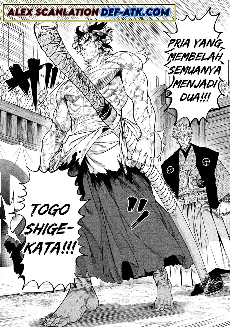 Tenkaichi – Nihon Saikyou Bugeisha Ketteisen Chapter 32