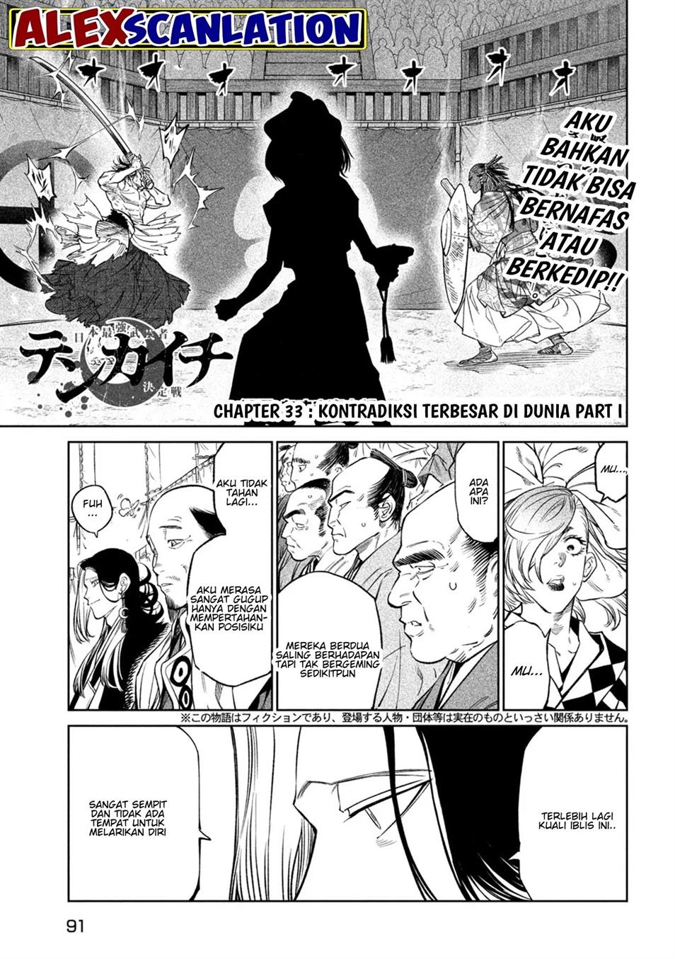 Tenkaichi – Nihon Saikyou Bugeisha Ketteisen Chapter 33