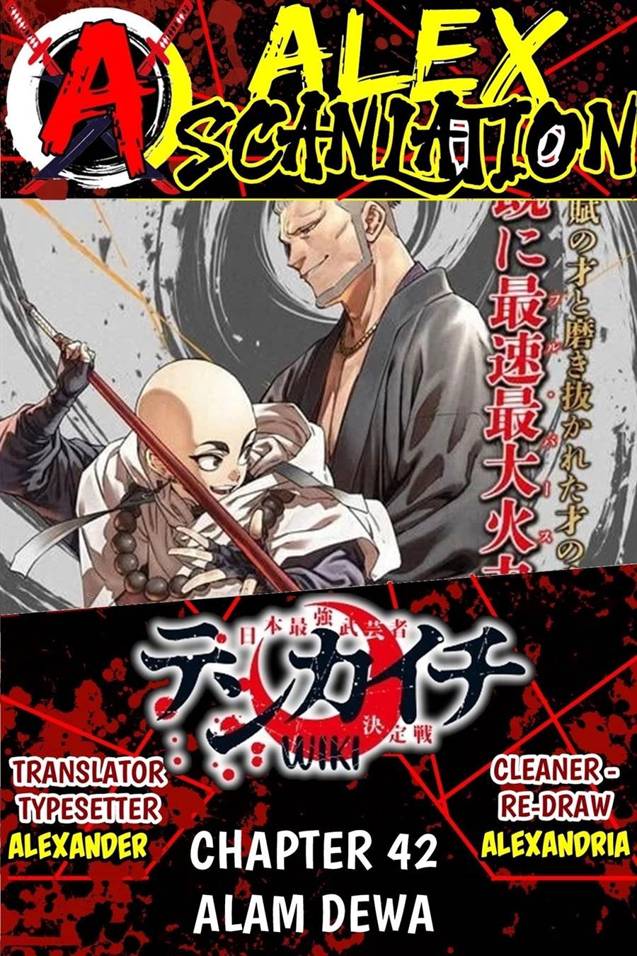 Tenkaichi – Nihon Saikyou Bugeisha Ketteisen Chapter 42