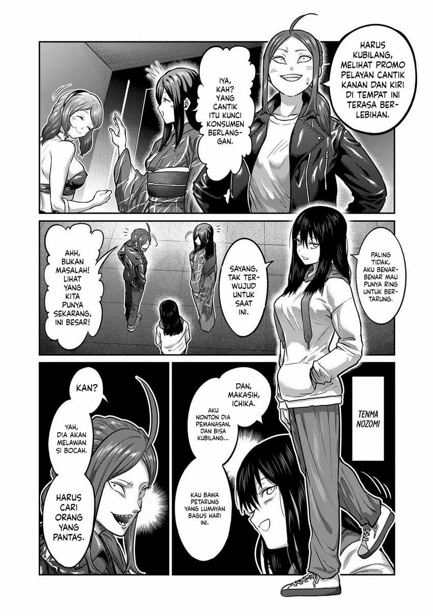 Isshou Senkin Chapter 3